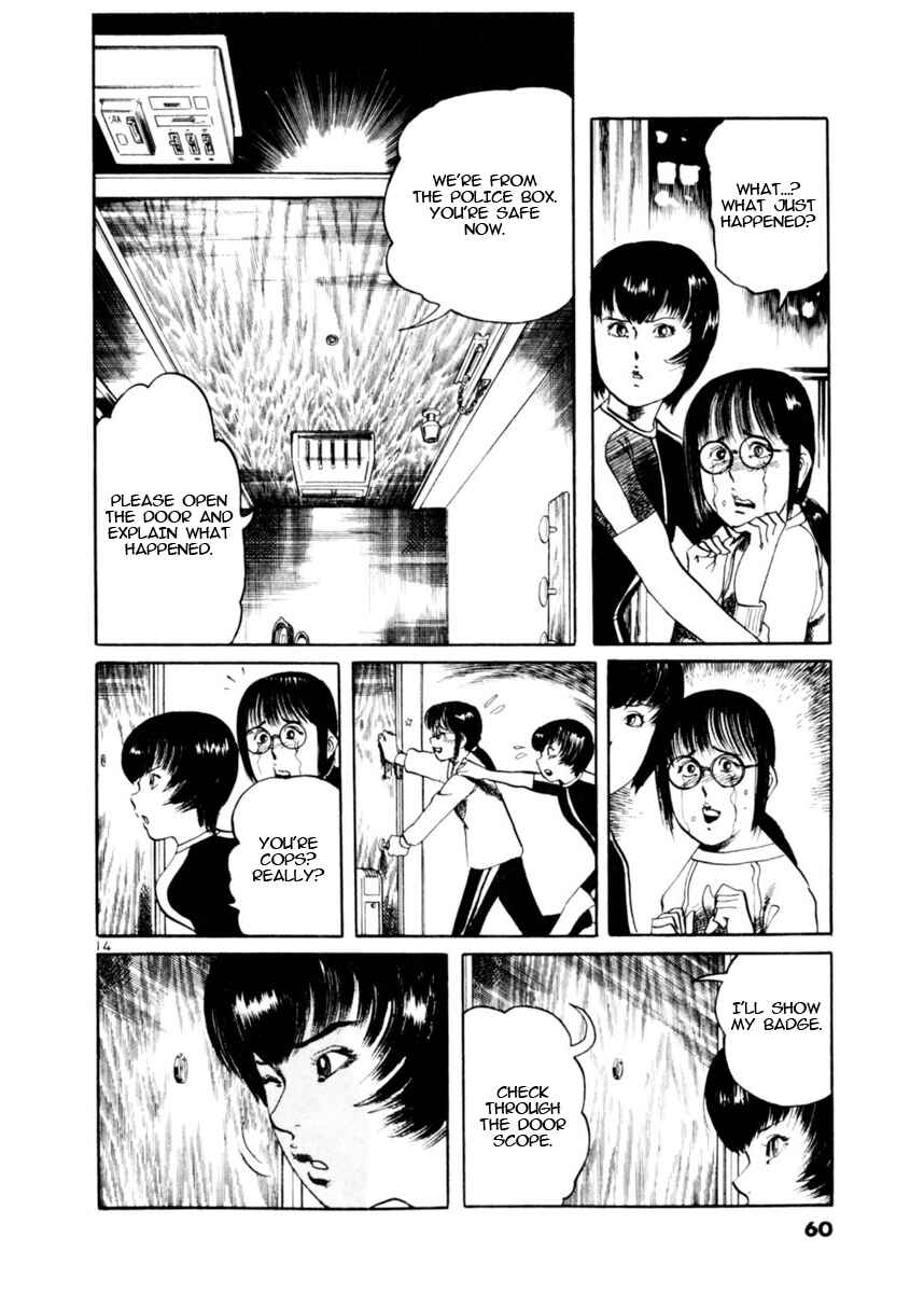 Page 14 Chapter 78 Yami no Aegis
