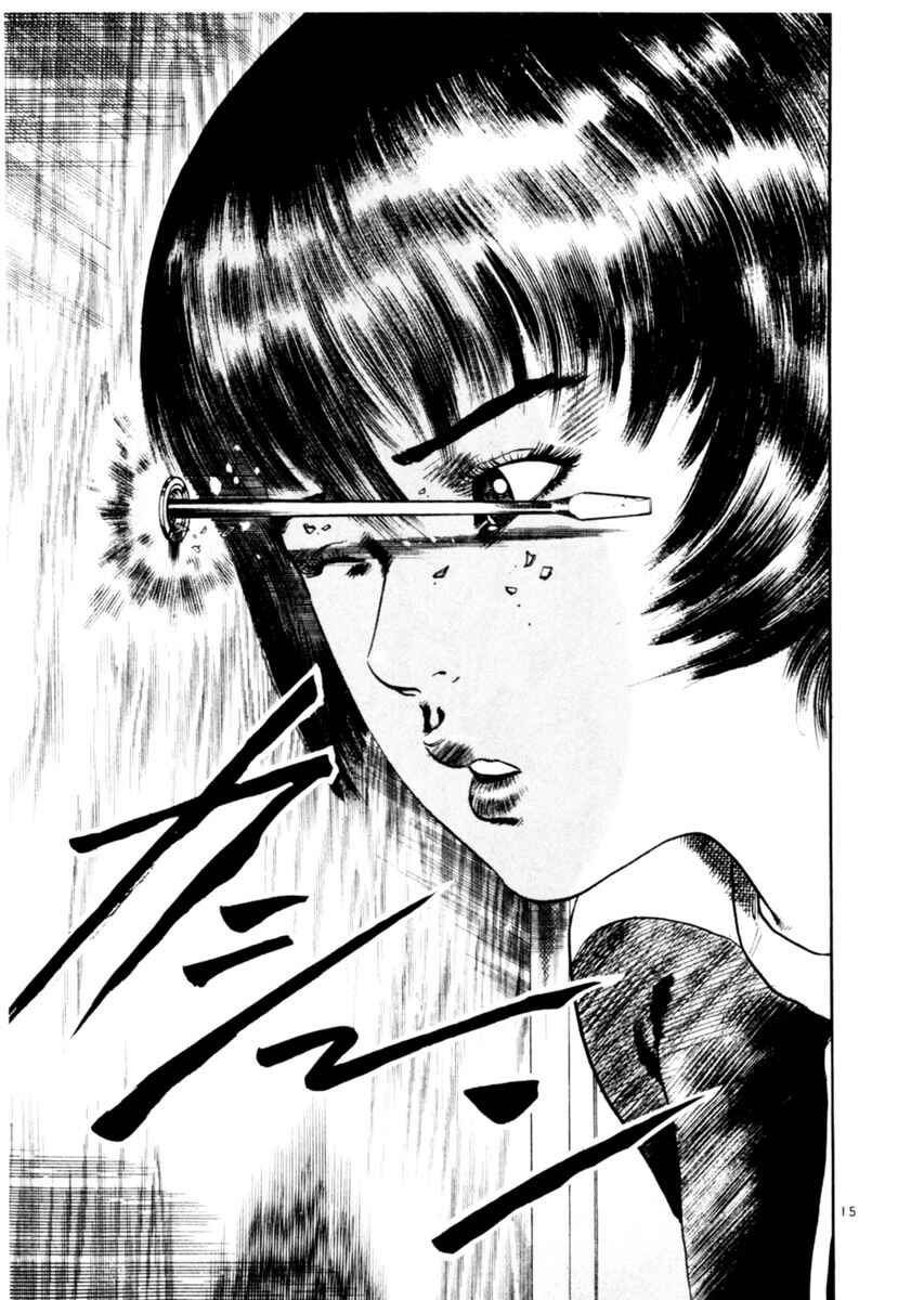 Page 15 Chapter 78 Yami no Aegis