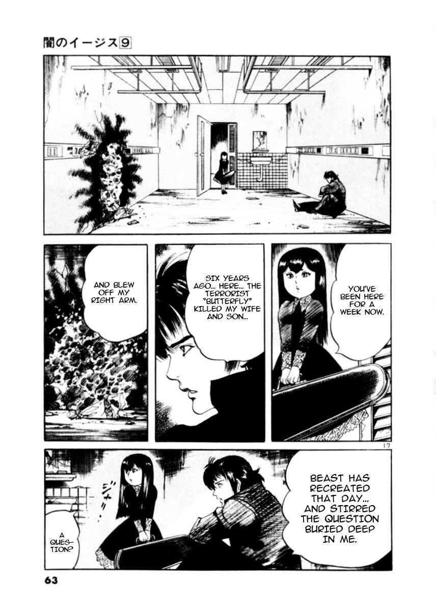 Page 17 Chapter 78 Yami no Aegis