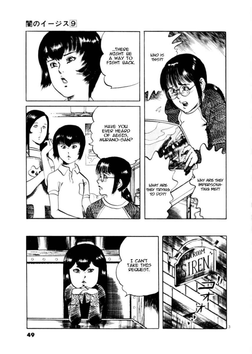 Page 3 Chapter 78 Yami no Aegis