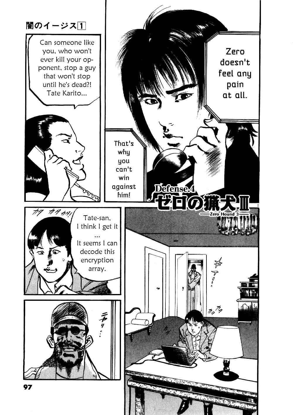 Page 1 Chapter 4 Yami no Aegis