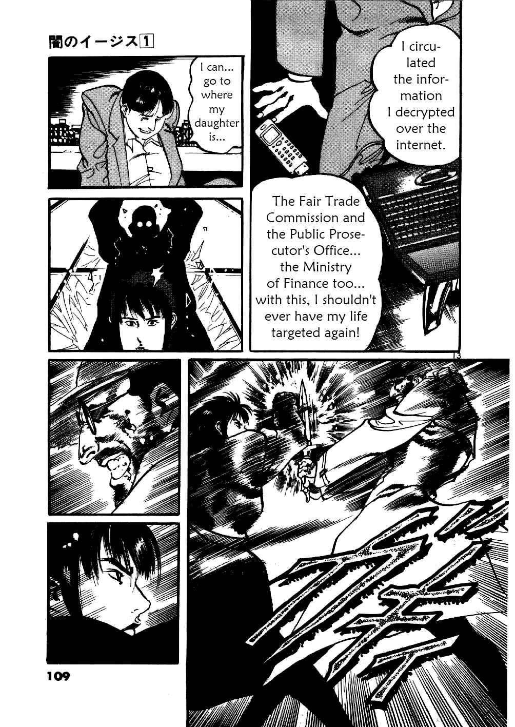 Page 13 Chapter 4 Yami no Aegis
