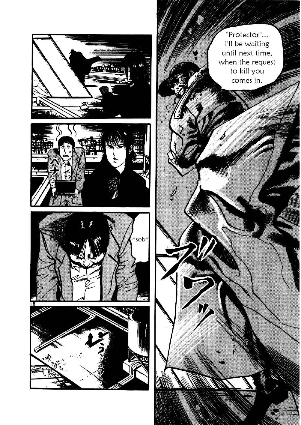 Page 18 Chapter 4 Yami no Aegis