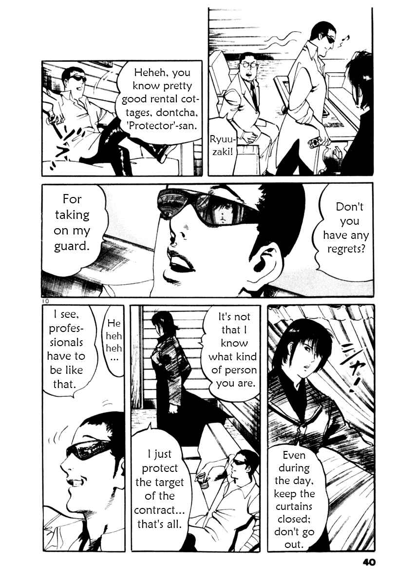 Page 10 Chapter 39 Yami no Aegis