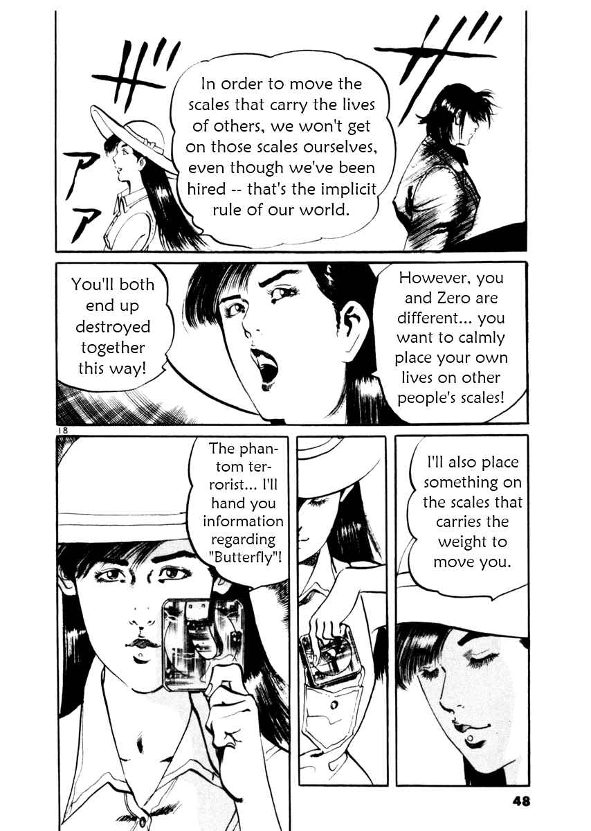 Page 18 Chapter 39 Yami no Aegis
