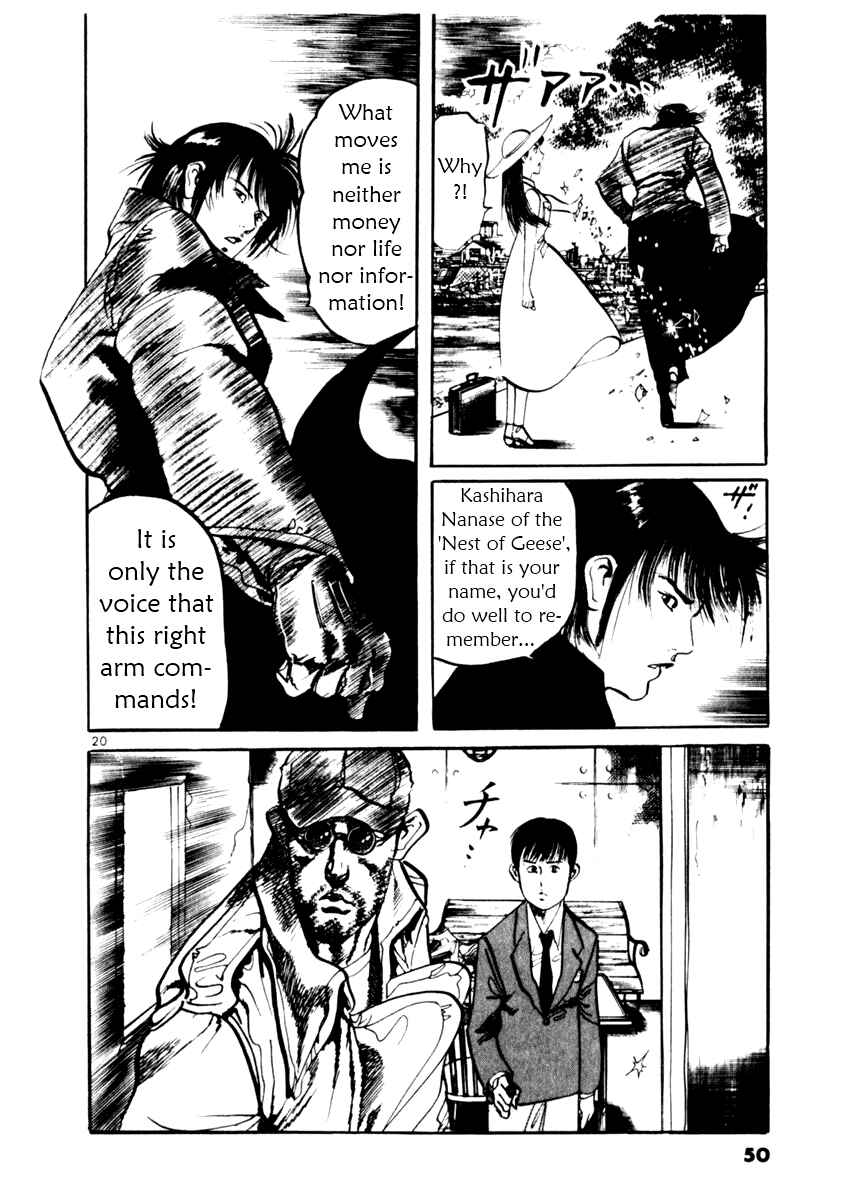 Page 20 Chapter 39 Yami no Aegis