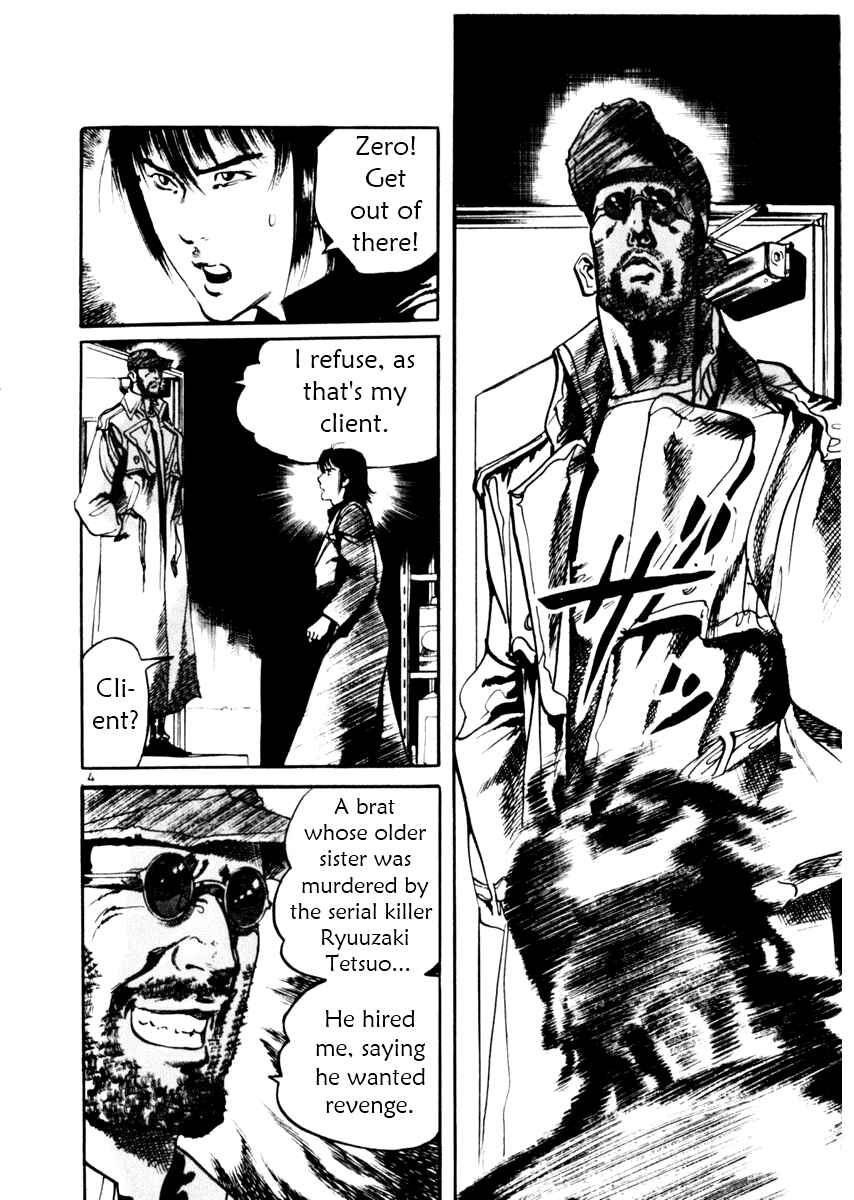 Page 4 Chapter 39 Yami no Aegis