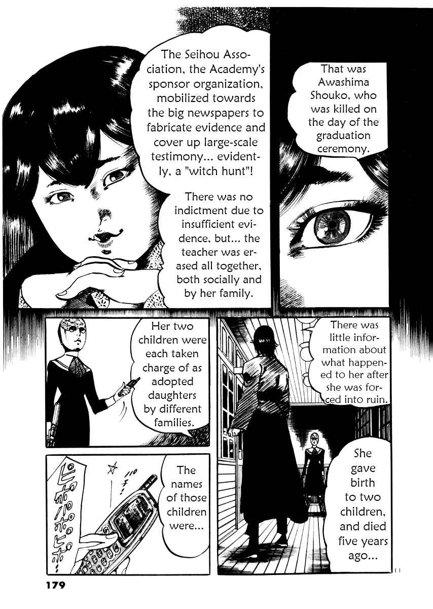 Page 11 Chapter 27 Yami no Aegis