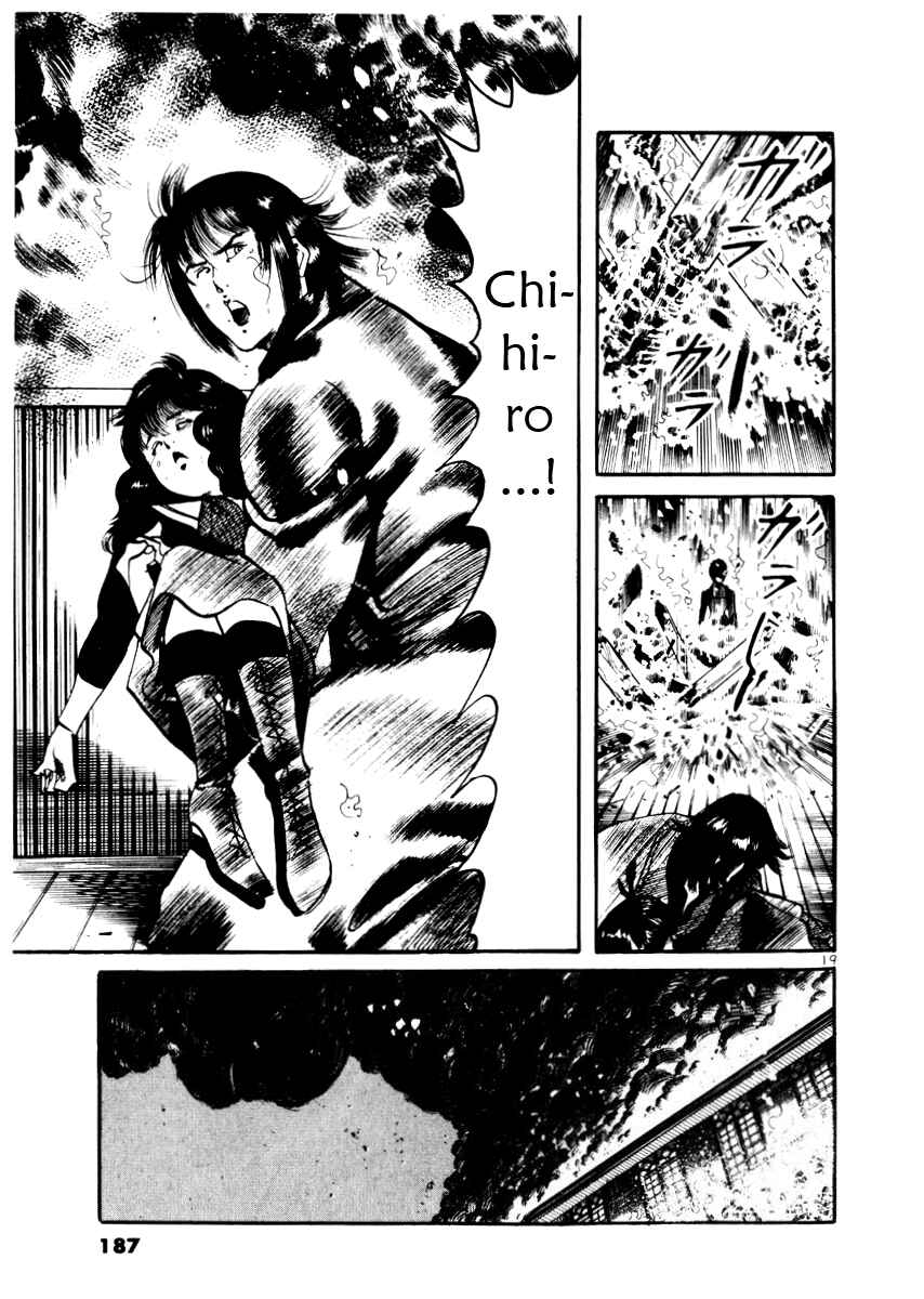 Page 19 Chapter 27 Yami no Aegis