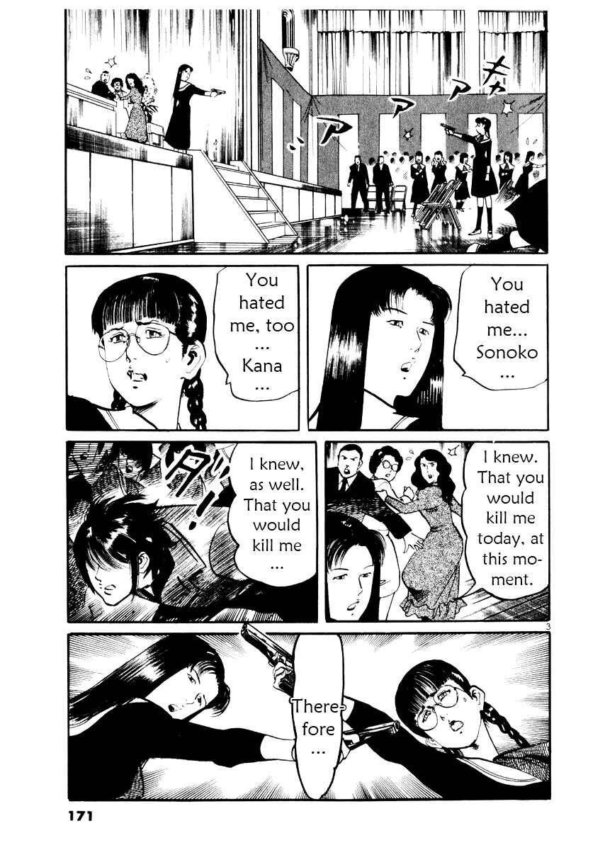 Page 3 Chapter 27 Yami no Aegis