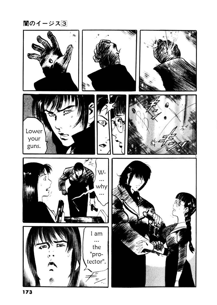 Page 5 Chapter 27 Yami no Aegis