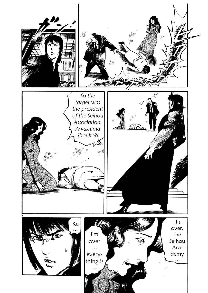 Page 8 Chapter 27 Yami no Aegis