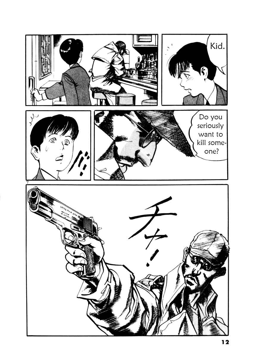 Page 12 Chapter 38 Yami no Aegis