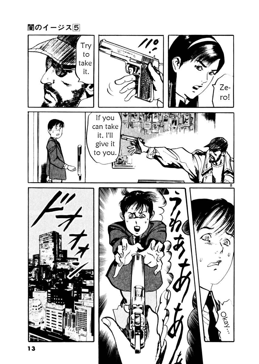 Page 13 Chapter 38 Yami no Aegis