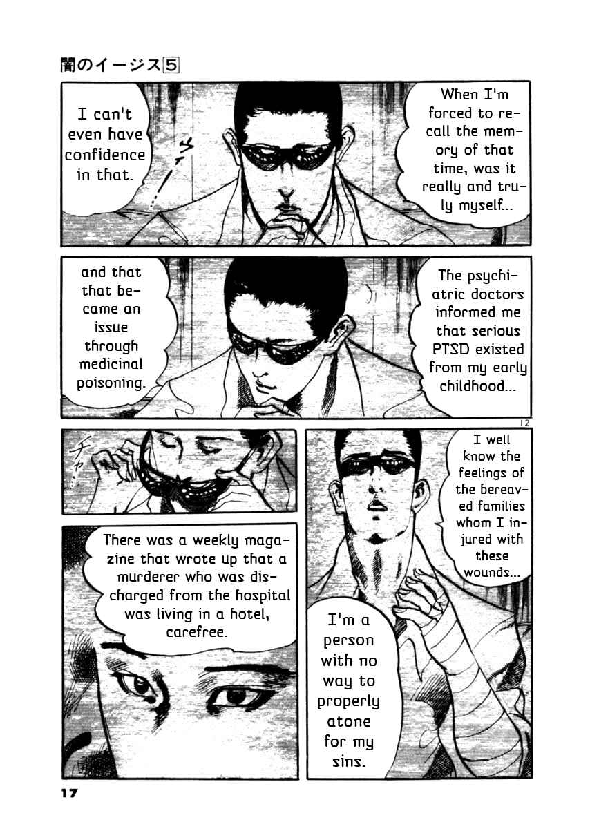 Page 17 Chapter 38 Yami no Aegis