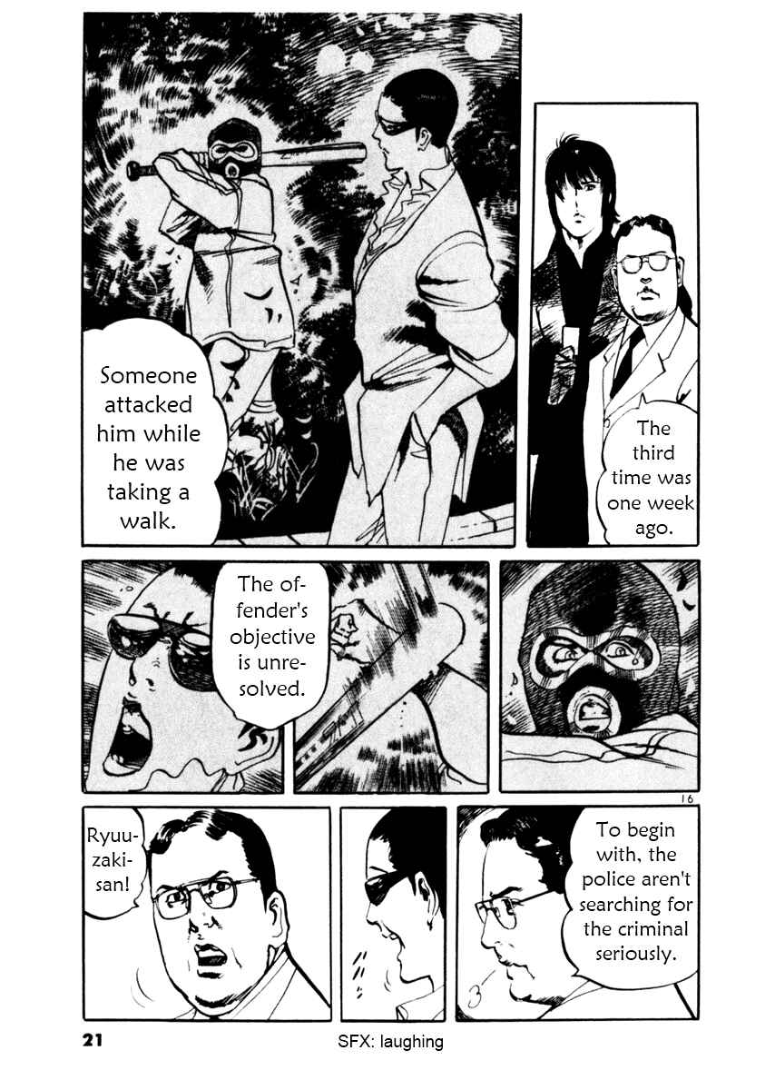 Page 21 Chapter 38 Yami no Aegis