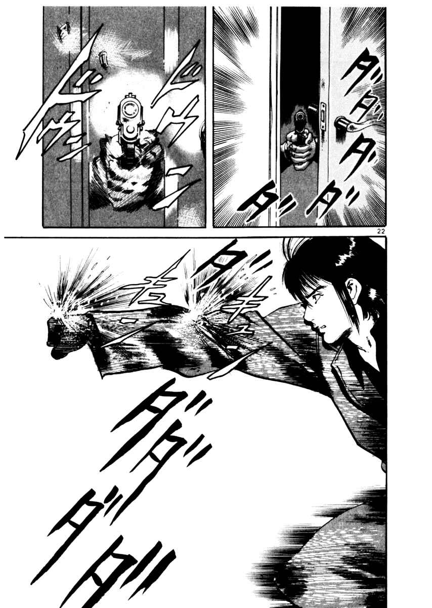 Page 27 Chapter 38 Yami no Aegis
