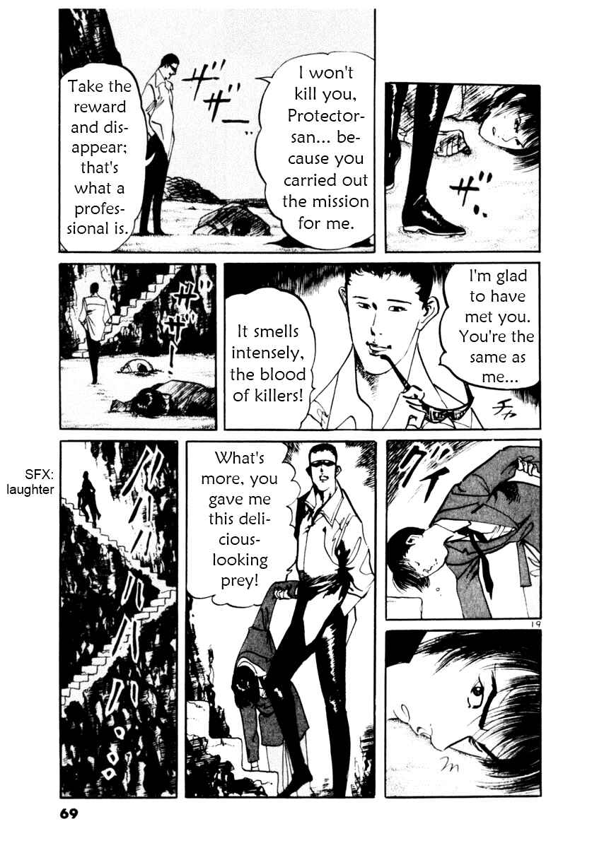 Page 19 Chapter 40 Yami no Aegis