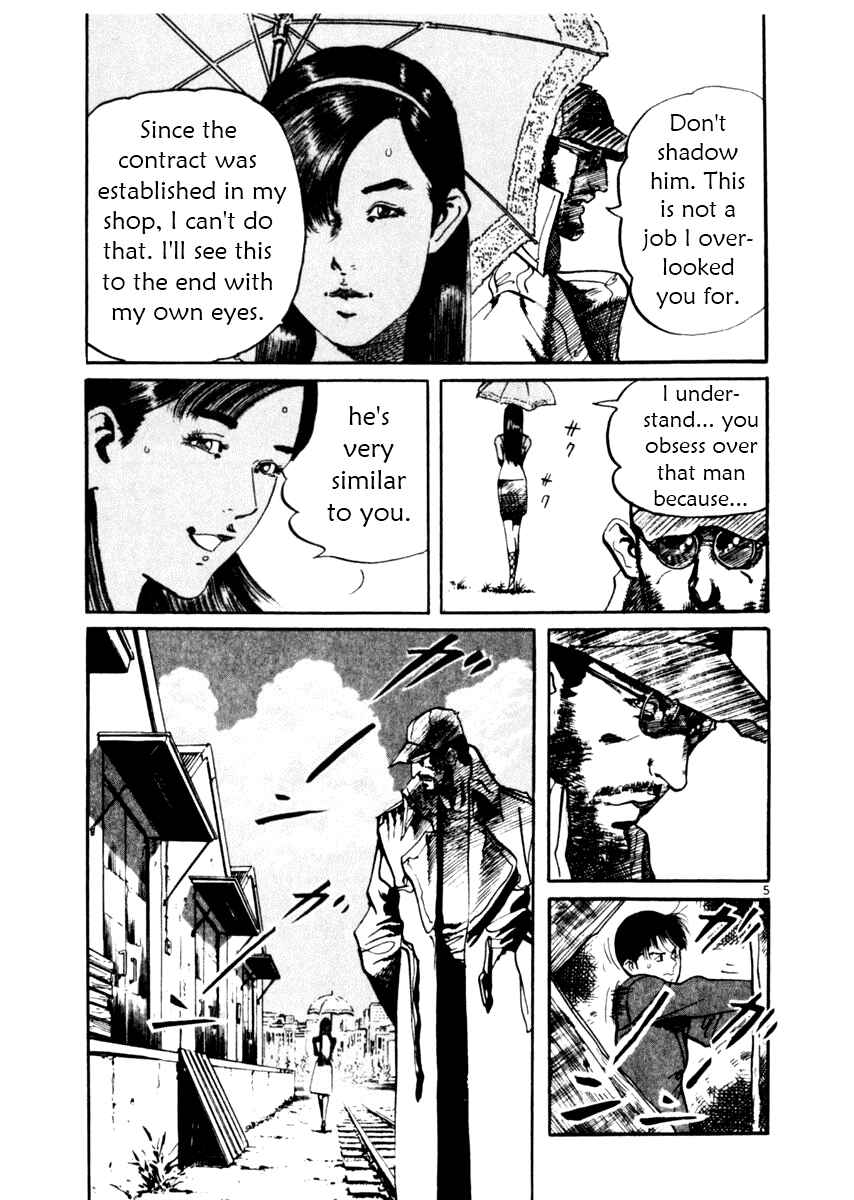Page 5 Chapter 40 Yami no Aegis