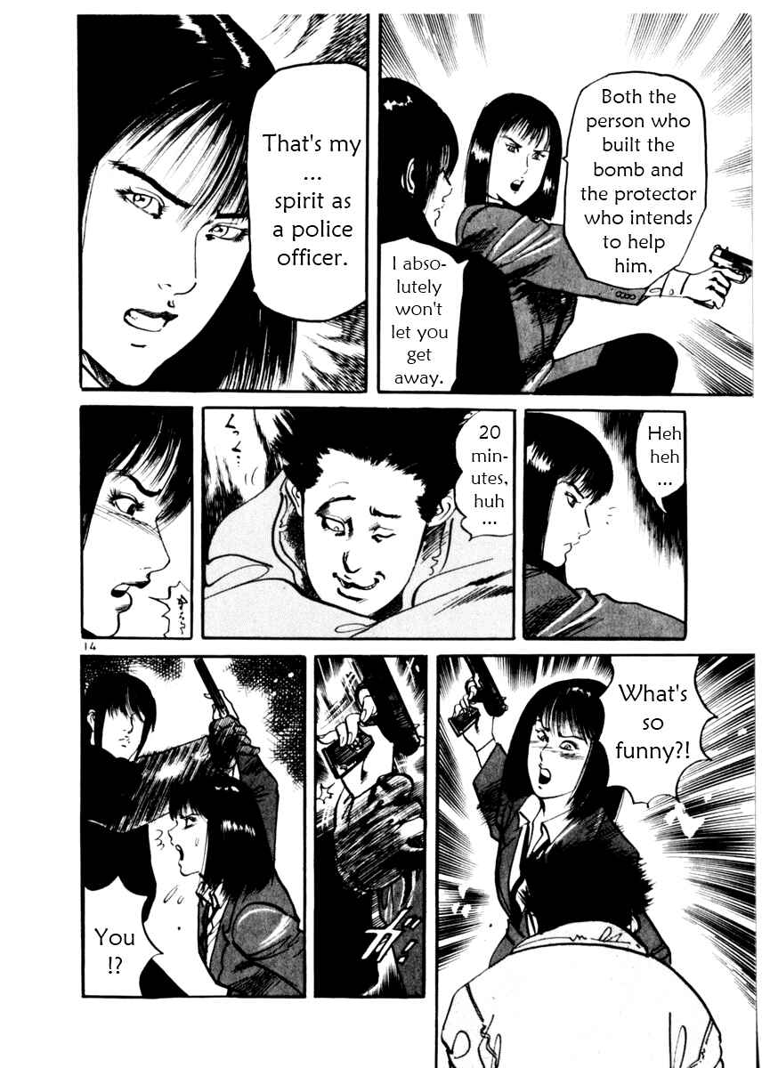 Page 14 Chapter 10 Yami no Aegis