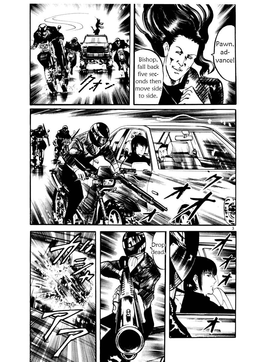 Page 3 Chapter 10 Yami no Aegis