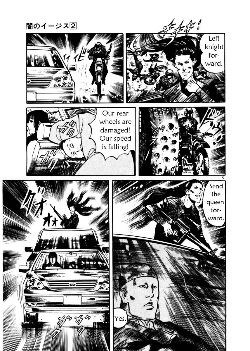 Page 5 Chapter 10 Yami no Aegis