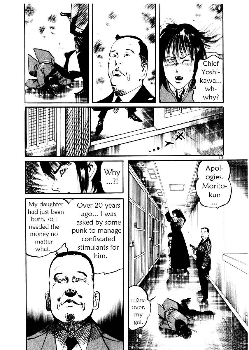 Page 13 Chapter 21 Yami no Aegis