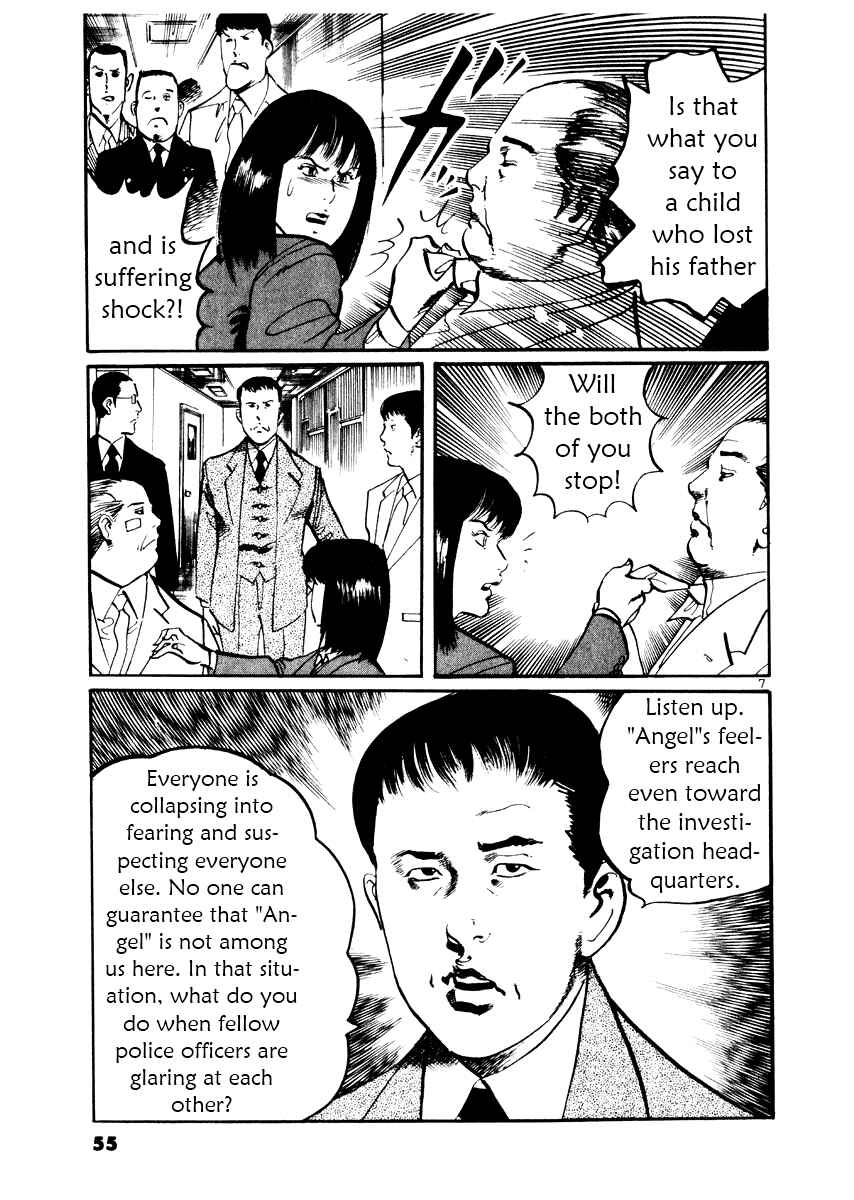 Page 7 Chapter 21 Yami no Aegis