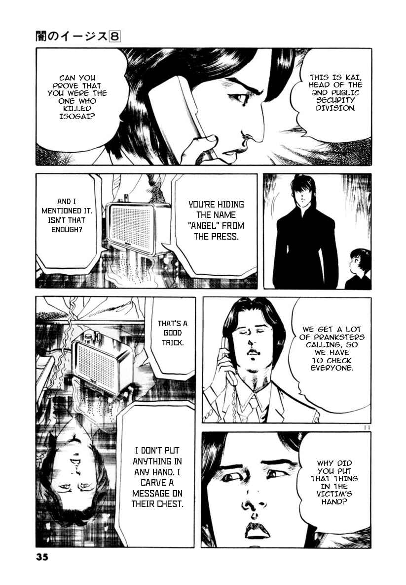 Page 11 Chapter 67 Yami no Aegis