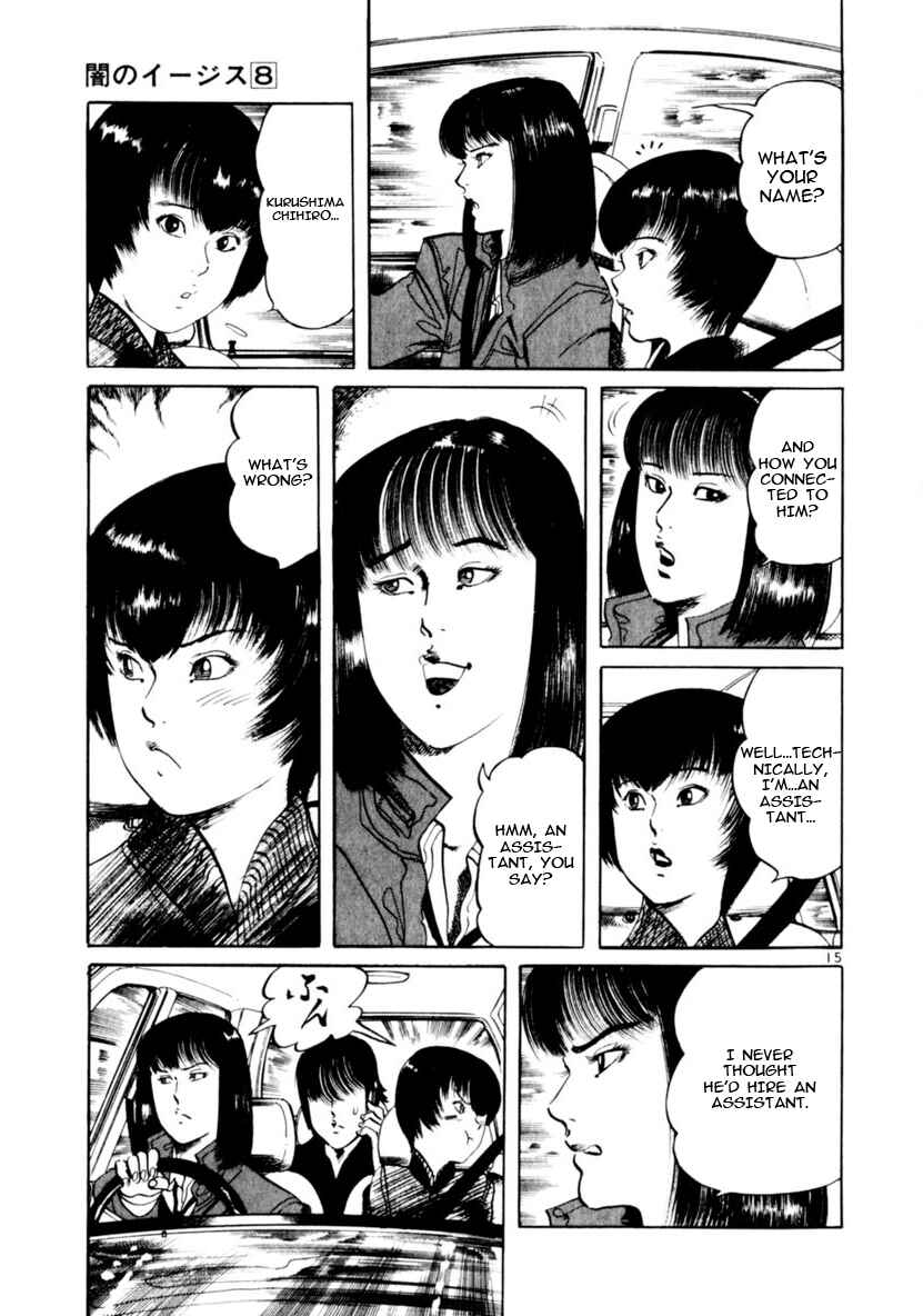 Page 15 Chapter 67 Yami no Aegis