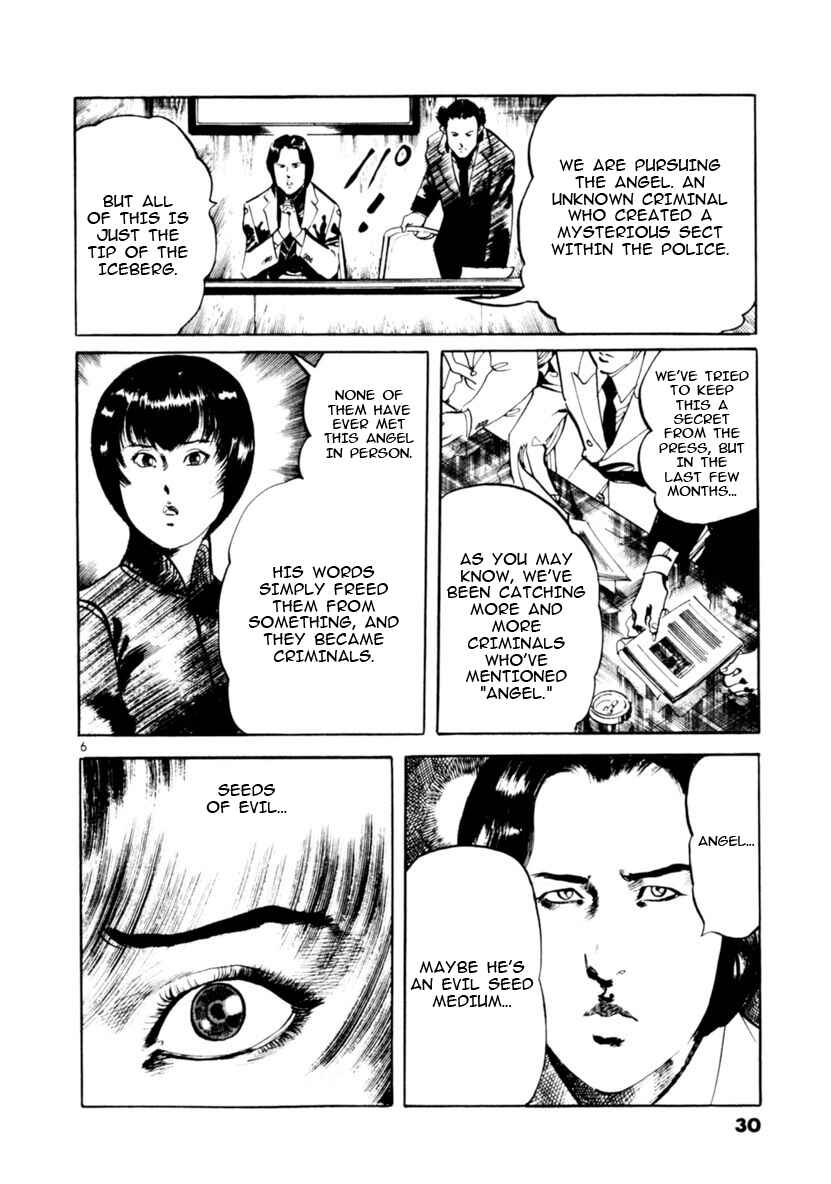 Page 6 Chapter 67 Yami no Aegis