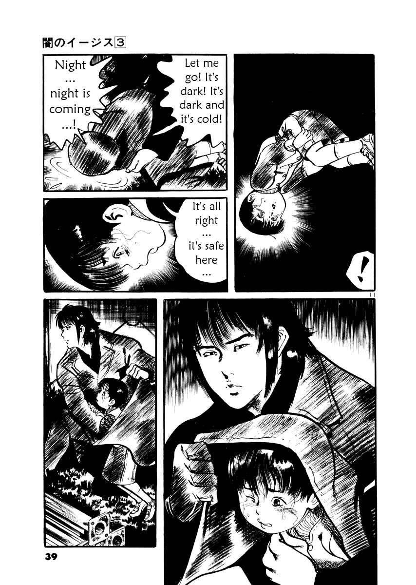 Page 11 Chapter 20 Yami no Aegis