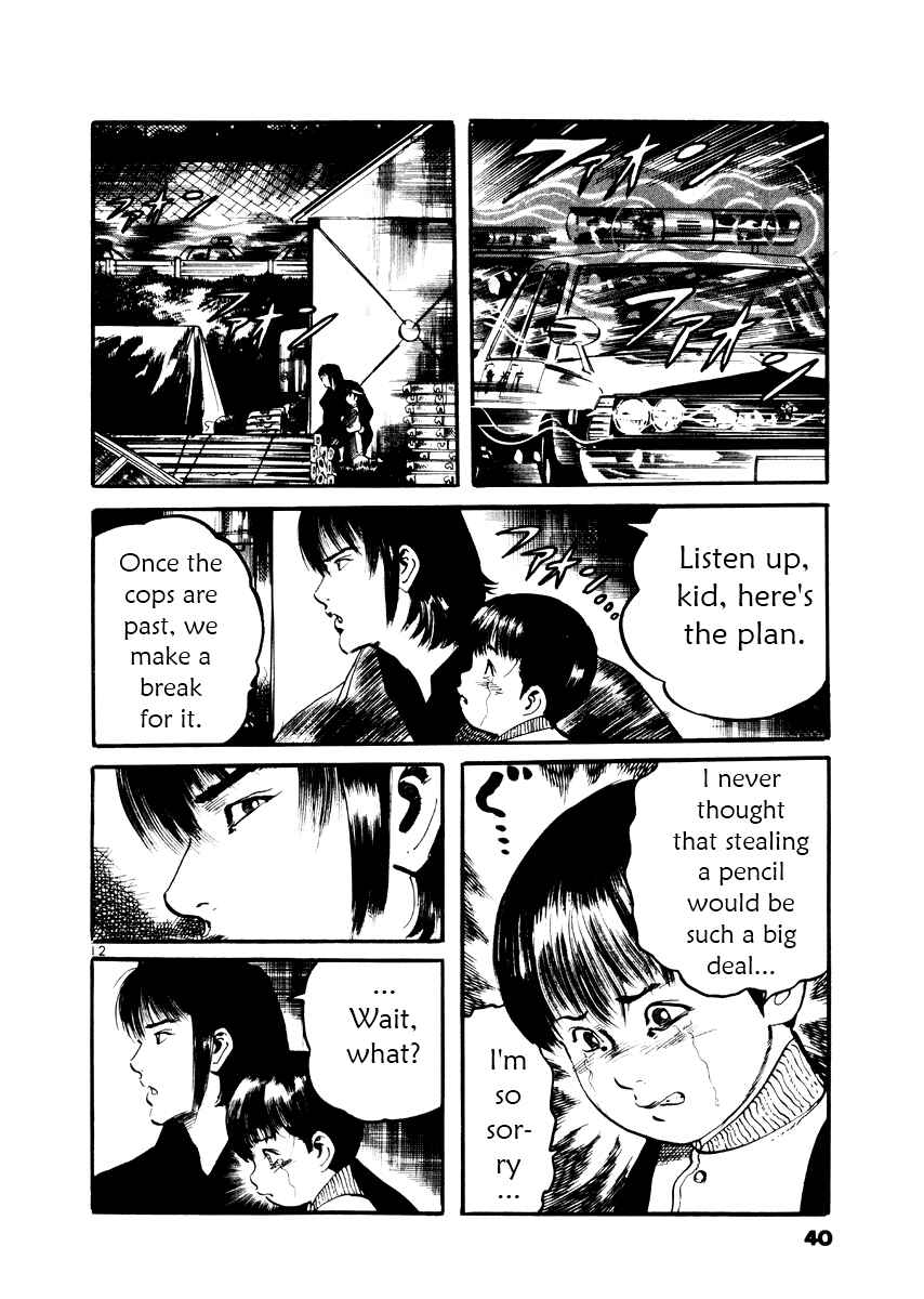 Page 22 Chapter 20 Yami no Aegis