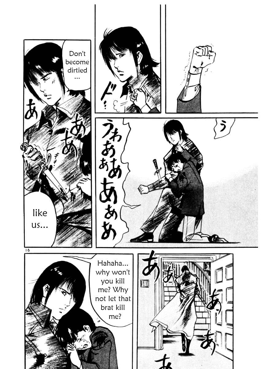 Page 16 Chapter 41 Yami no Aegis