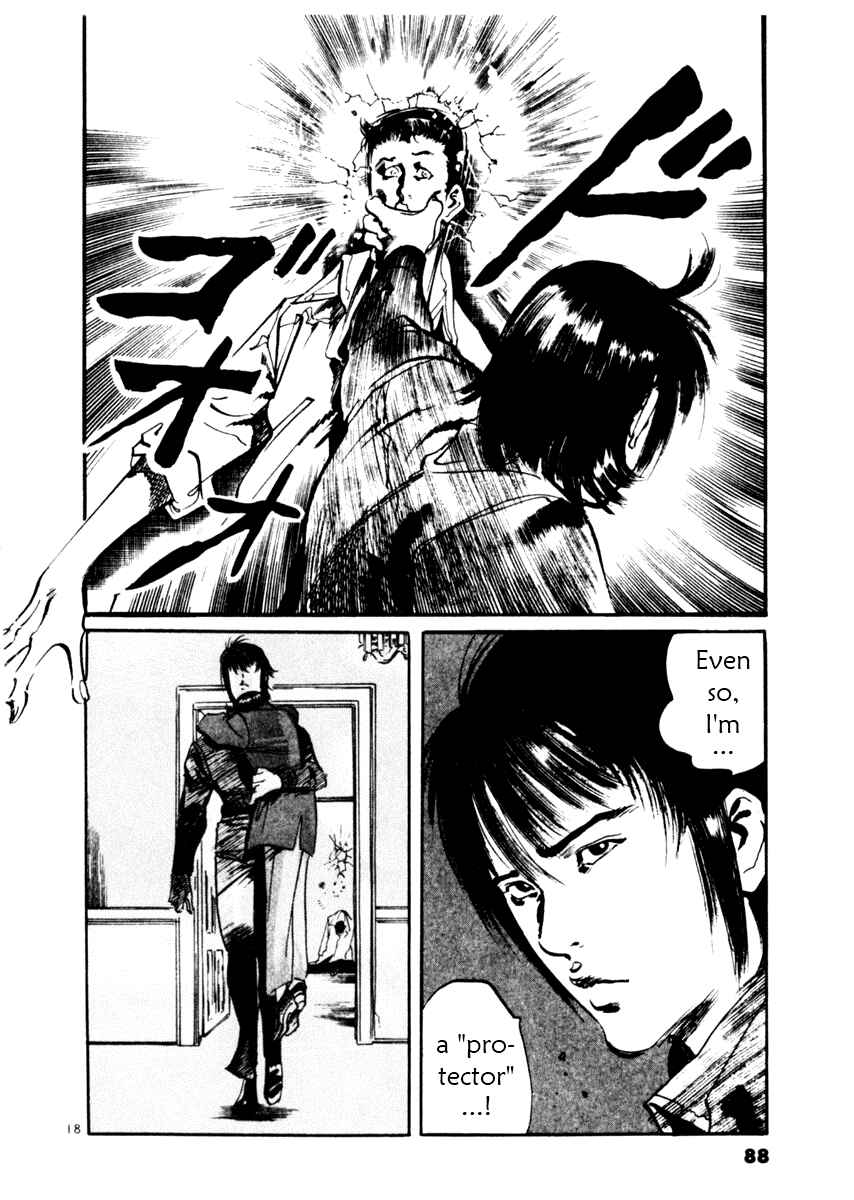 Page 18 Chapter 41 Yami no Aegis