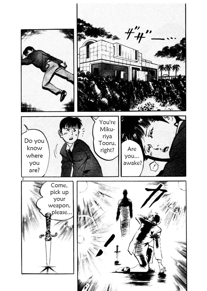 Page 2 Chapter 41 Yami no Aegis