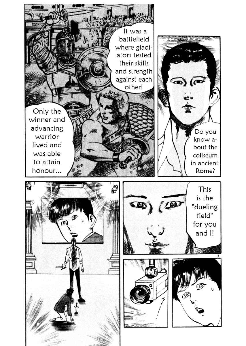 Page 3 Chapter 41 Yami no Aegis