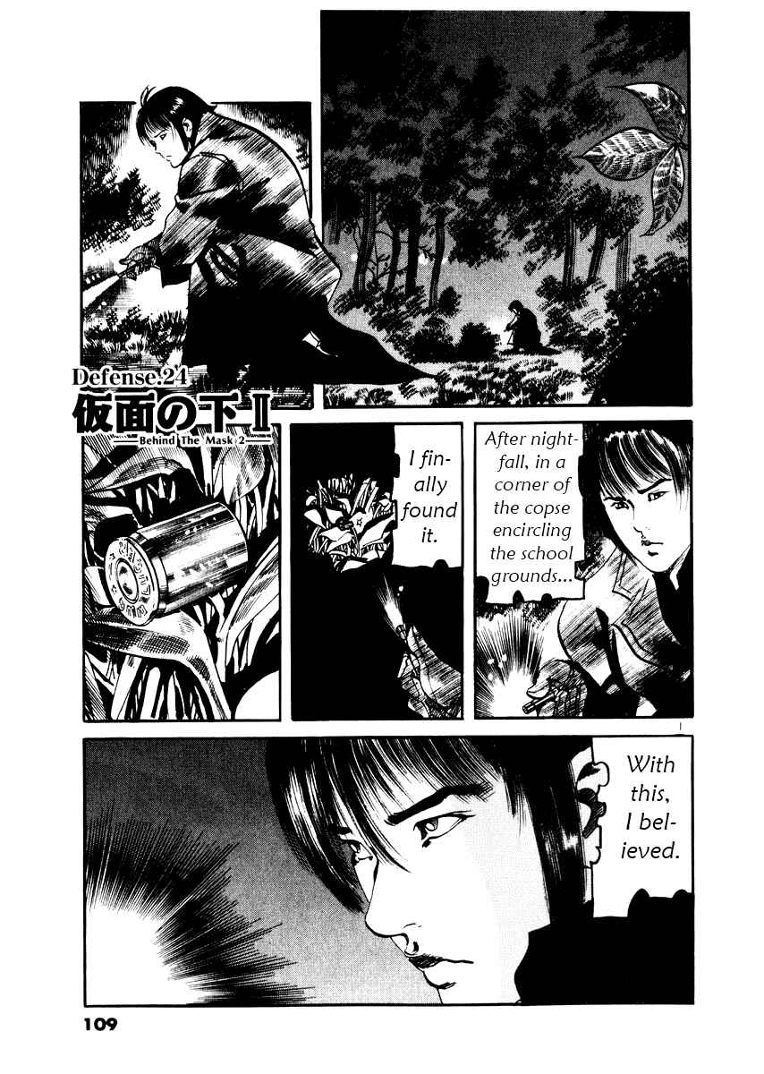 Page 1 Chapter 24 Yami no Aegis