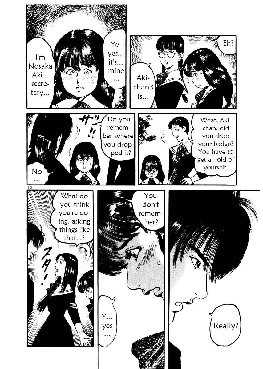Page 10 Chapter 24 Yami no Aegis