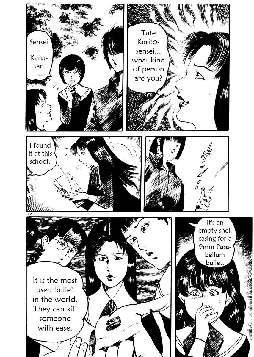 Page 12 Chapter 24 Yami no Aegis
