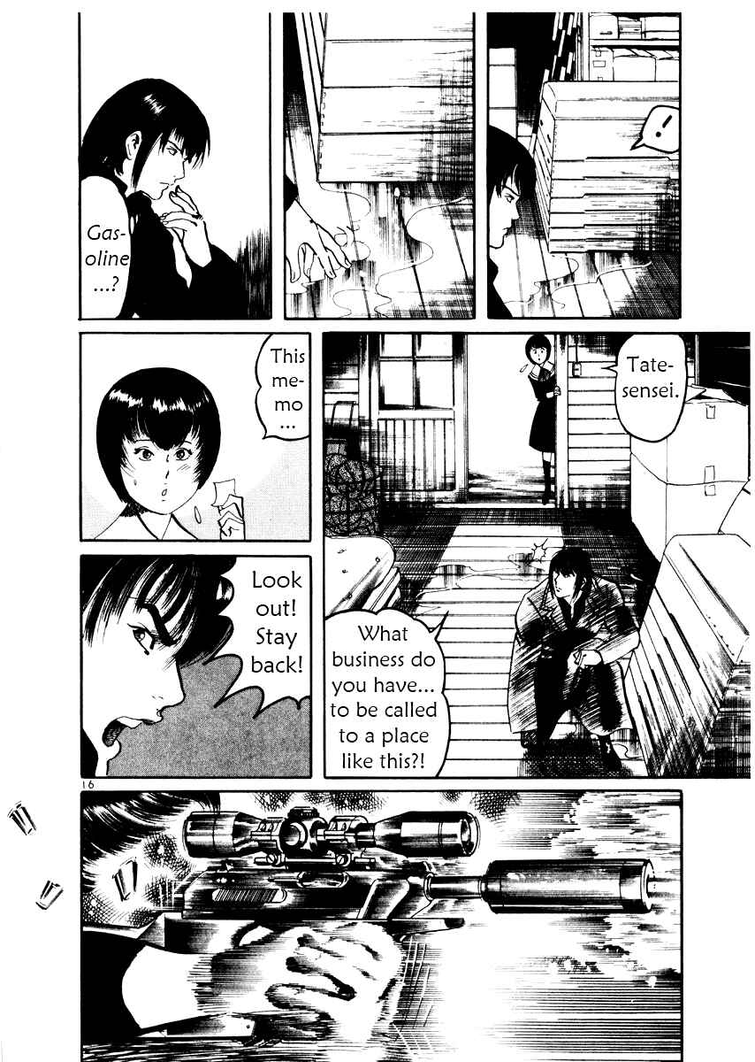 Page 16 Chapter 24 Yami no Aegis