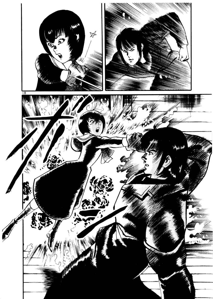 Page 18 Chapter 24 Yami no Aegis