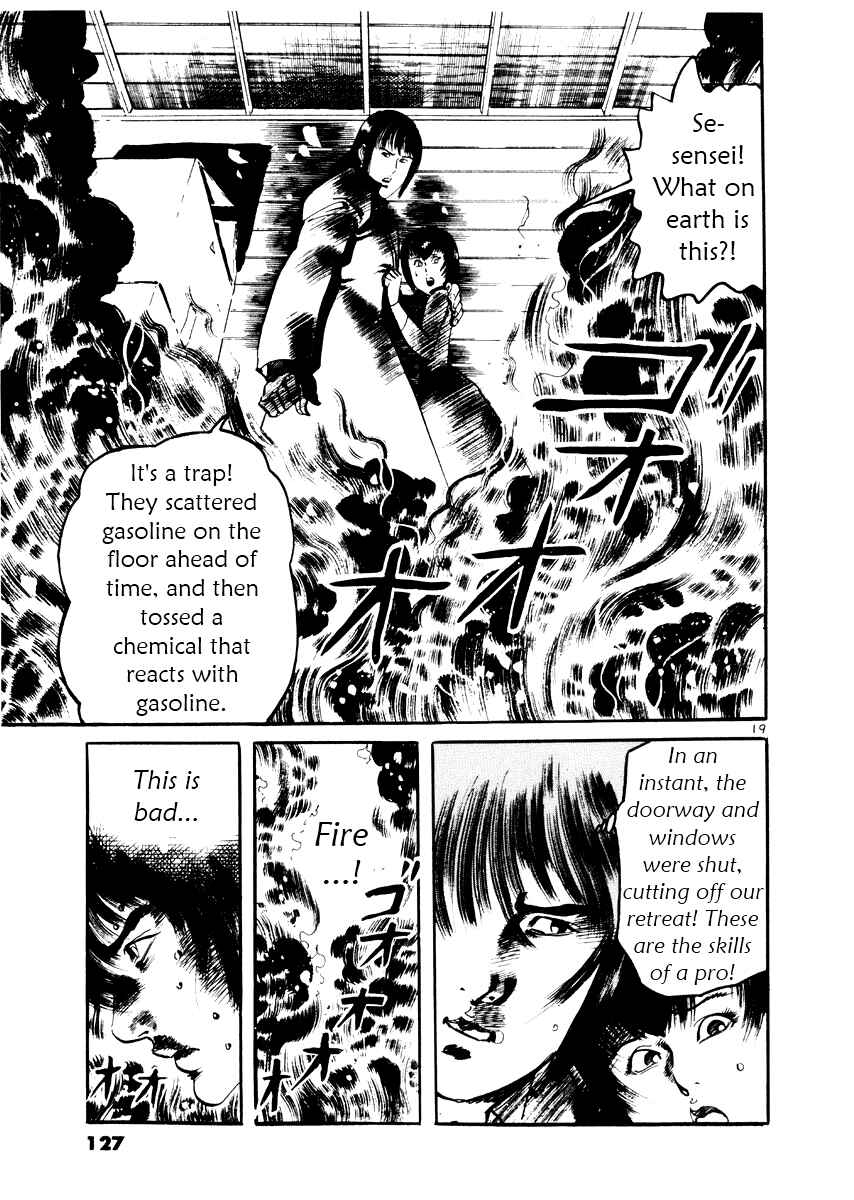 Page 19 Chapter 24 Yami no Aegis