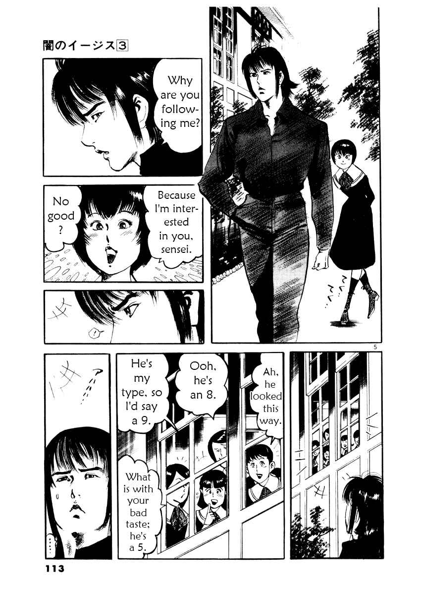 Page 5 Chapter 24 Yami no Aegis