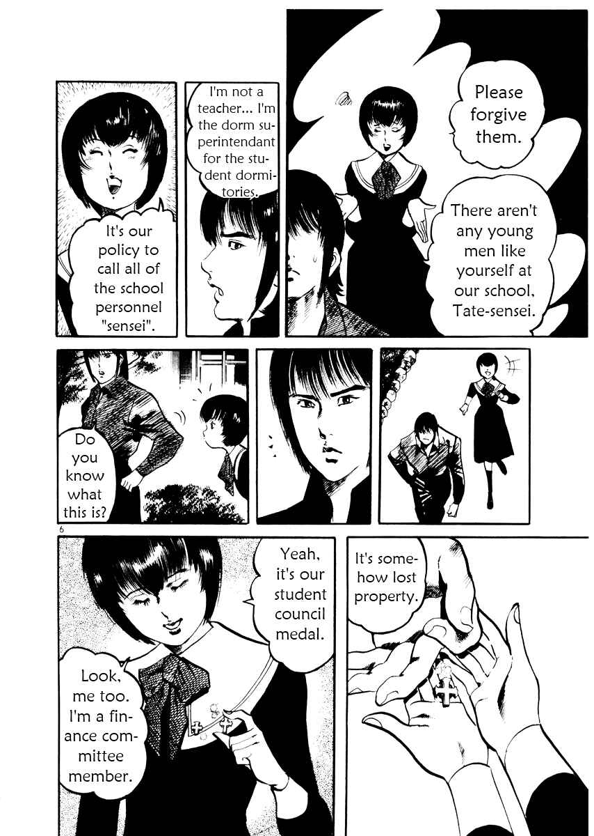 Page 6 Chapter 24 Yami no Aegis