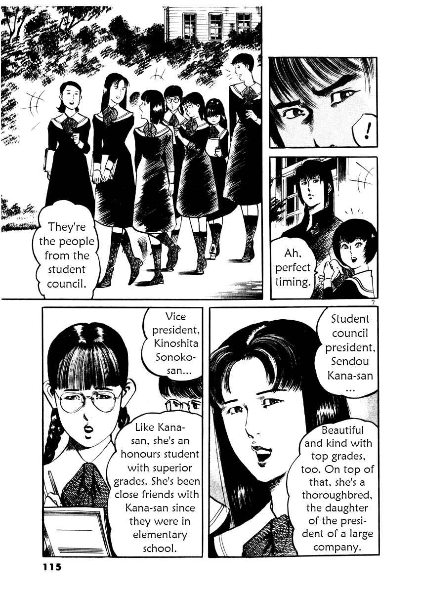 Page 7 Chapter 24 Yami no Aegis
