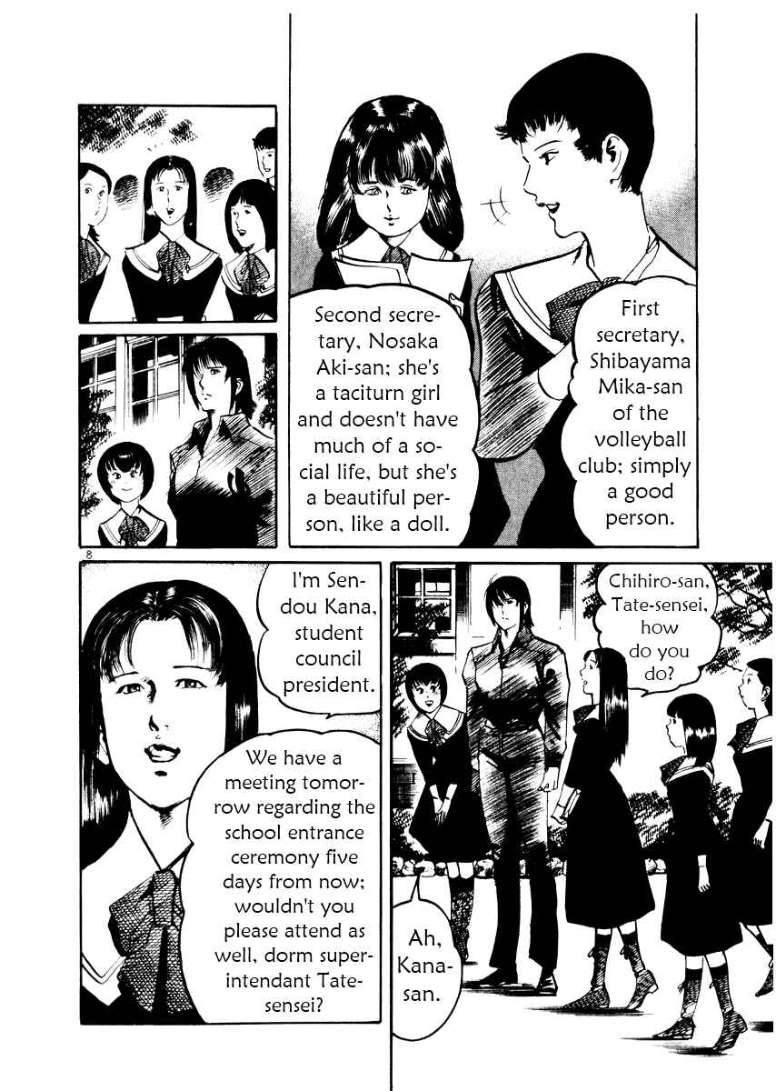 Page 8 Chapter 24 Yami no Aegis