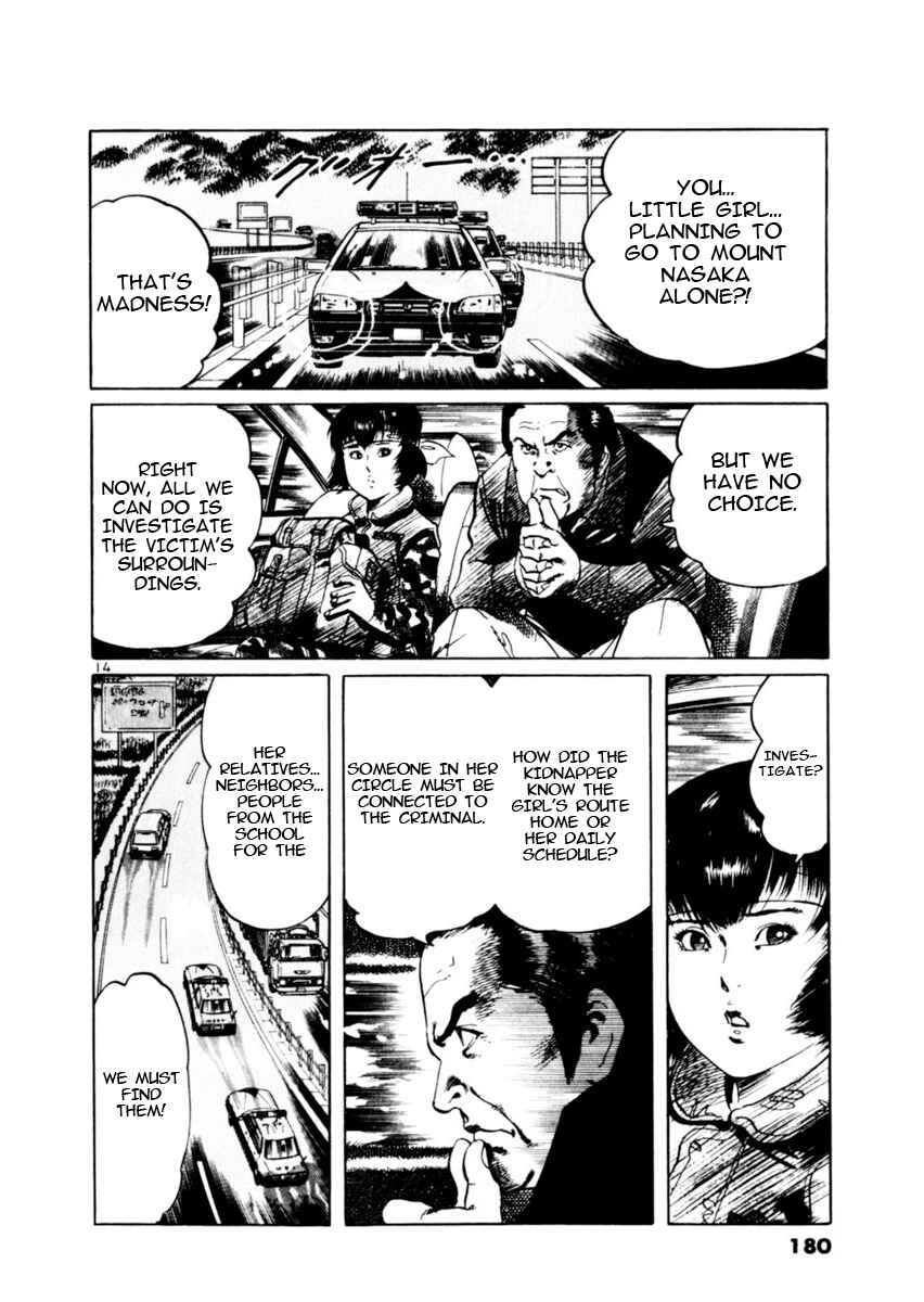 Page 13 Chapter 84 Yami no Aegis