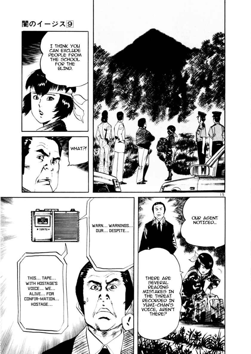 Page 14 Chapter 84 Yami no Aegis