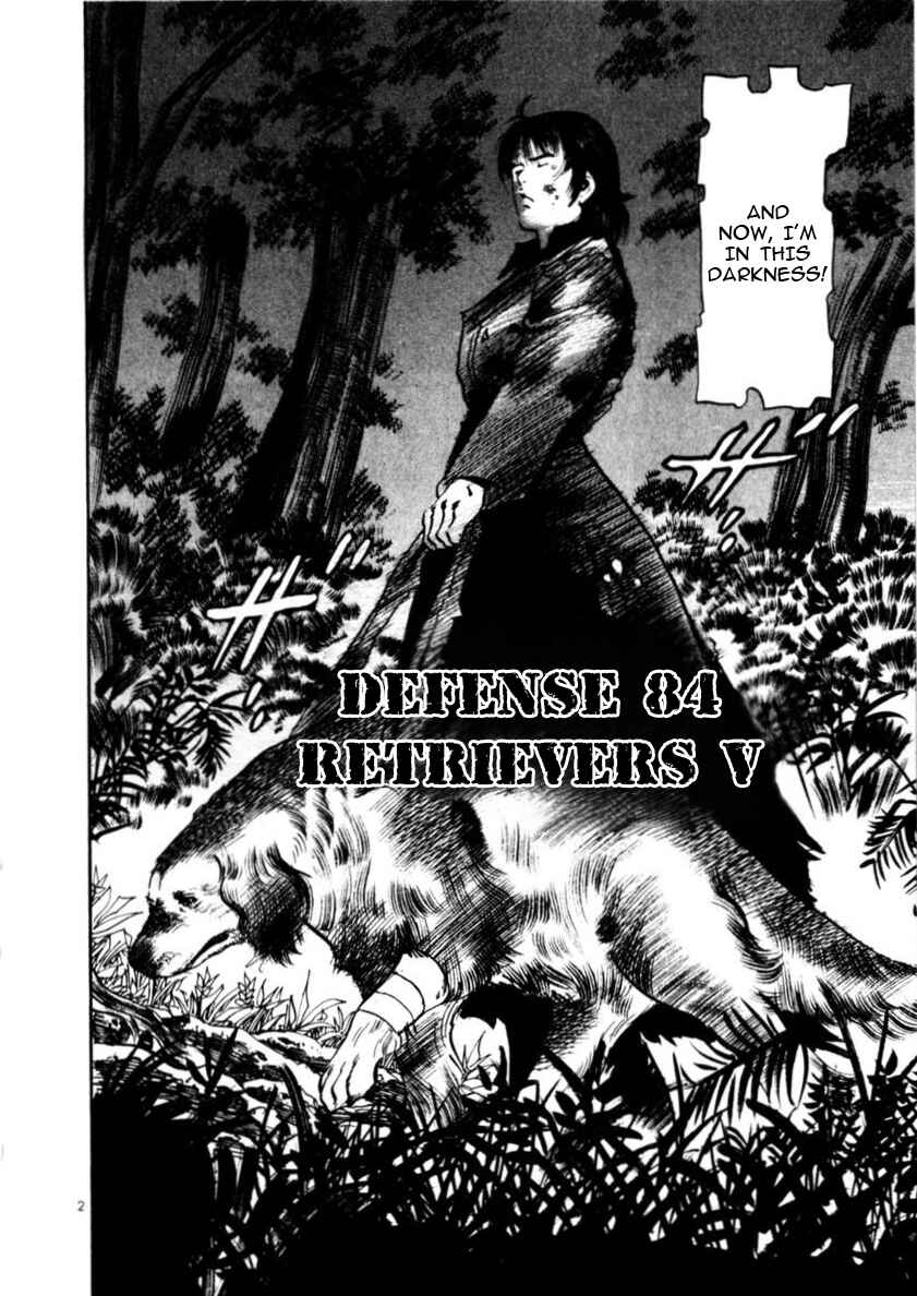 Page 2 Chapter 84 Yami no Aegis